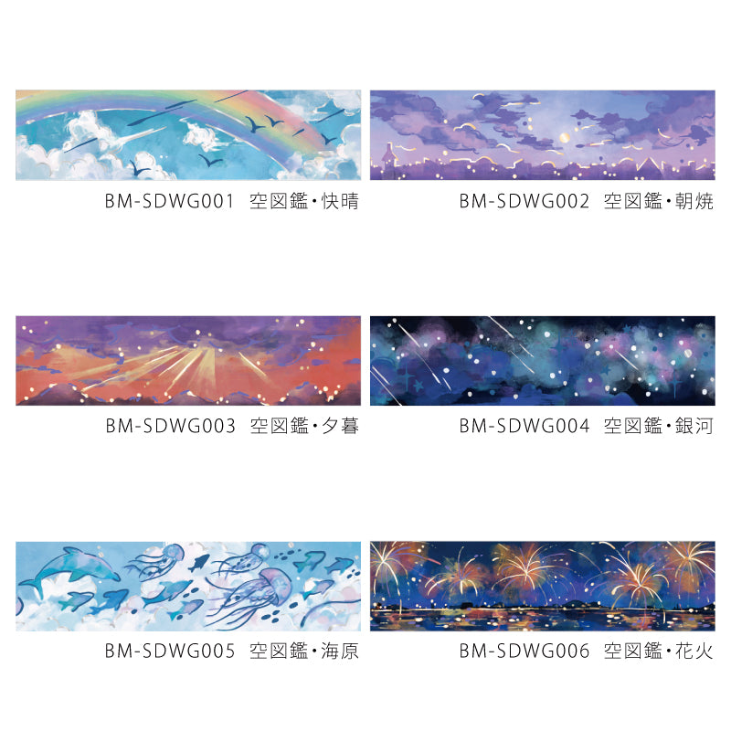 BGM Foil Stamping Masking Tape: Sky Encyclopedia - Fireworks — flat lay