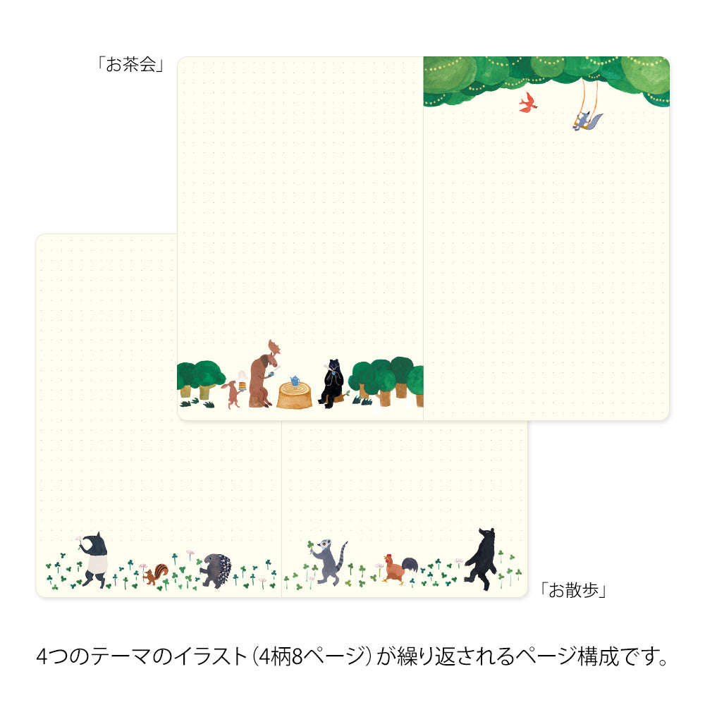Midori Yuru Log Notebook [B6] - Forest Animal — spine view
