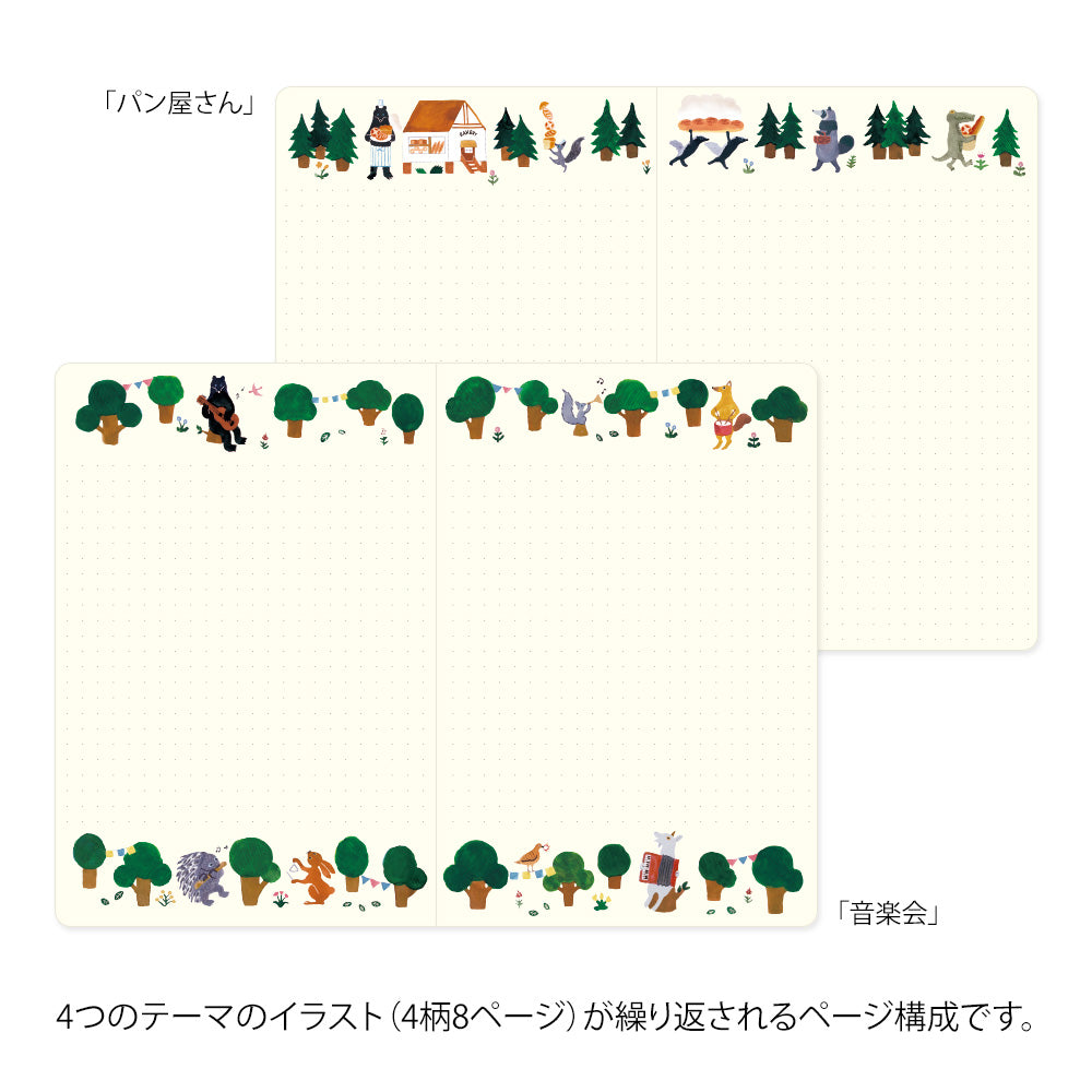 Midori Yuru Log Notebook [B6] - Forest Animal — pocket detail