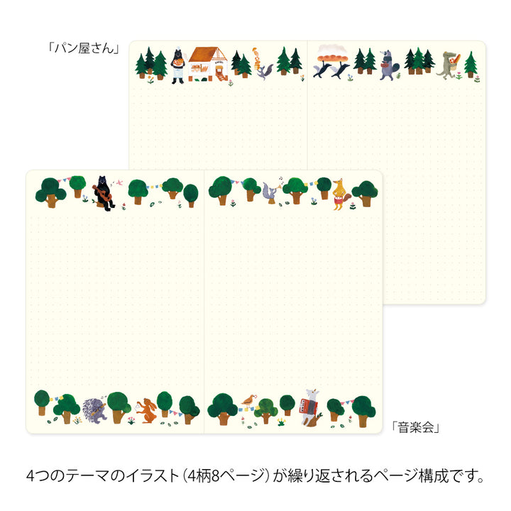 Midori Yuru Log Notebook [B6] - Forest Animal — pocket detail