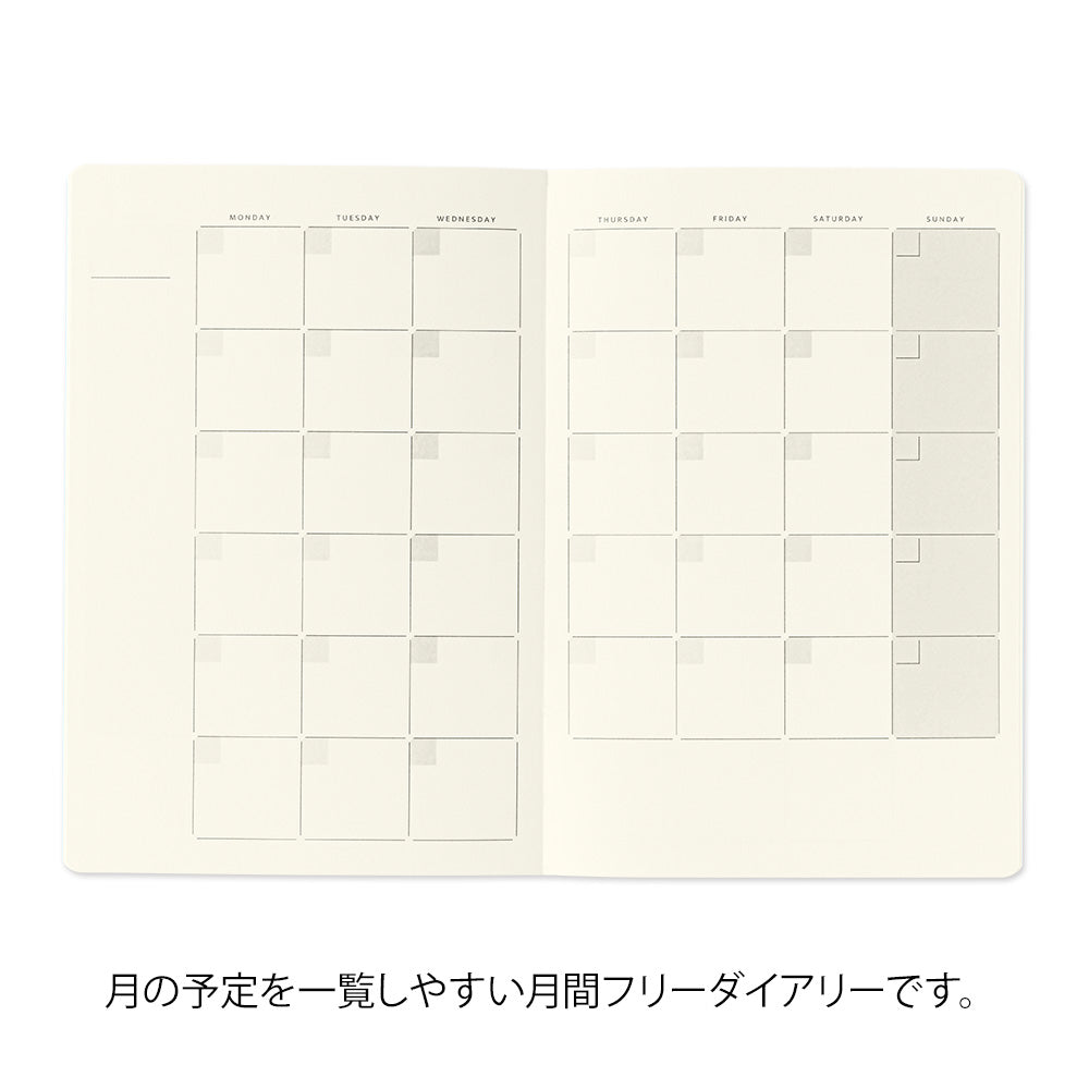 Midori Yuru Log Notebook [B6] - Free Diary Monthly — flat lay