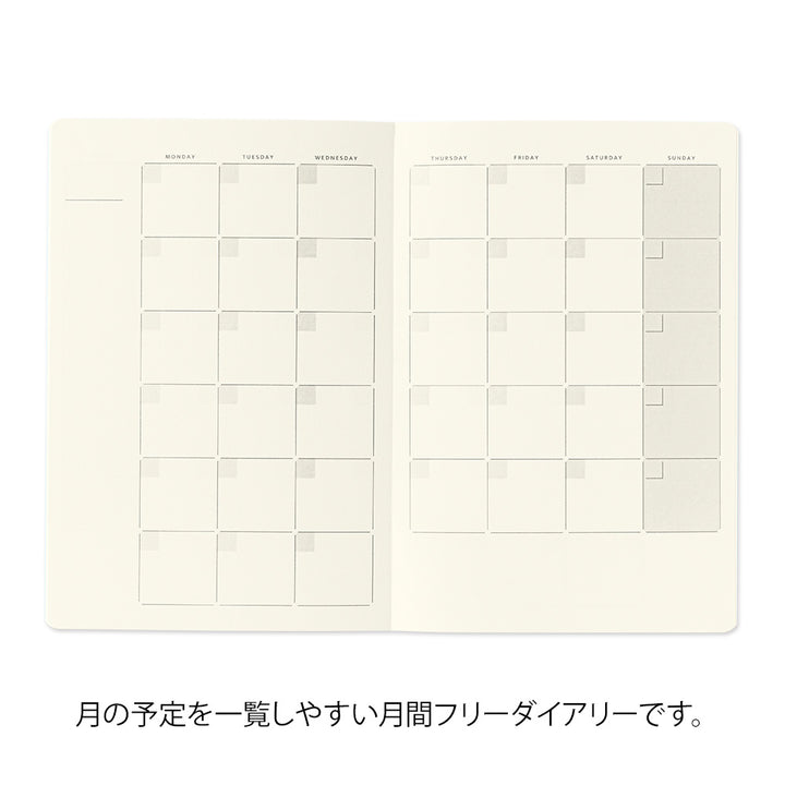 Midori Yuru Log Notebook [B6] - Free Diary Monthly — flat lay