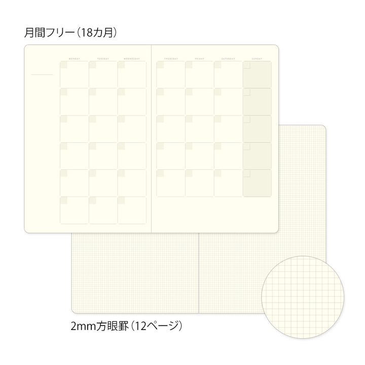 Midori Yuru Log Notebook [B6] - Free Diary Monthly — size comparison