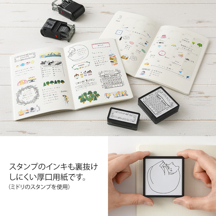 Midori Yuru Log Notebook [B6] - Free Diary Monthly — back cover