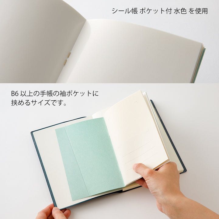 Midori Sticker Book with Pocket - Gray — with packaging