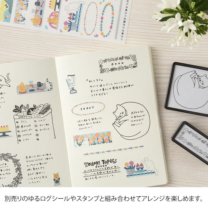 Midori Yuru Log Notebook [B6] - Grid 2x2mm — spine view