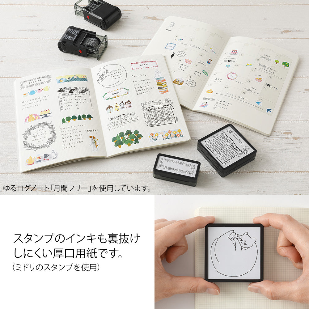 Midori Yuru Log Notebook [B6] - Grid 2x2mm — back cover