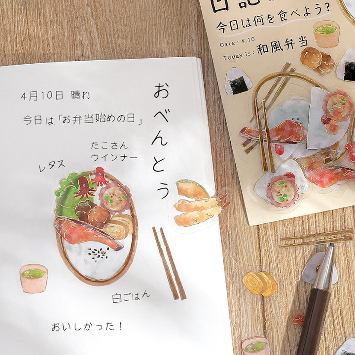 BGM Foil Stamping Clear Seal: Food Diary - Japanese Style Bento — with packaging