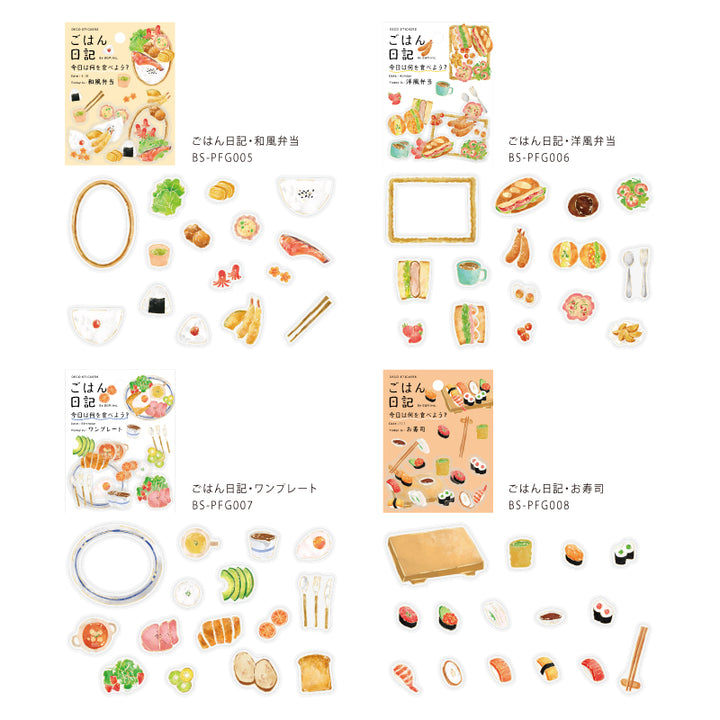 BGM Foil Stamping Clear Seal: Food Diary - Japanese Style Bento — close-up