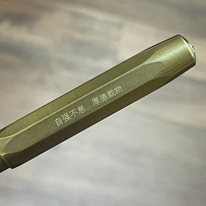 Kaweco Brass Sport Fountain Pen — Kaweco fountain pen — precision nib writing instrument, at Cityluxe Singapore stationery store