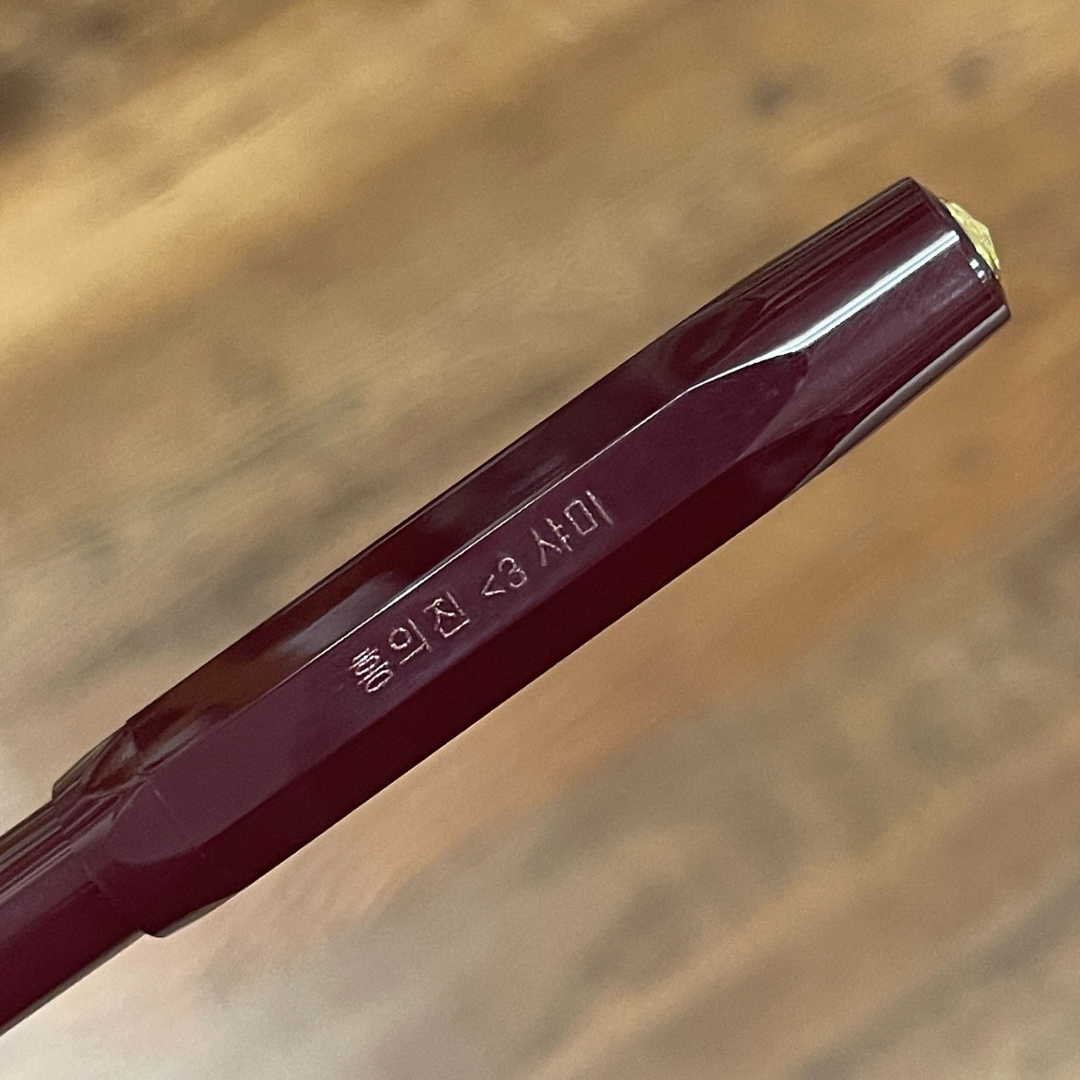 Kaweco Classic Sport Fountain Pen in Bordeaux — Kaweco fountain pen — precision nib writing instrument, at Cityluxe Singapore stationery store