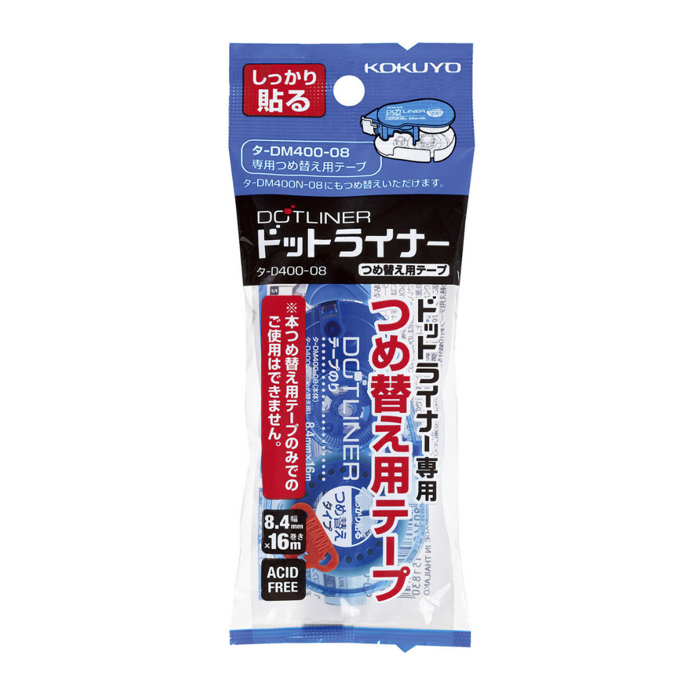 Kokuyo Dotliner Tape Glue Refill Strong Adhesive - Blue — pattern detail