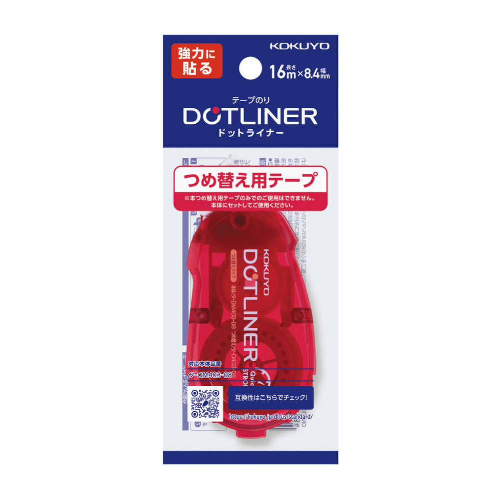 Kokuyo Dotliner Tape Glue Refill Strongly Stick - Red — pattern detail
