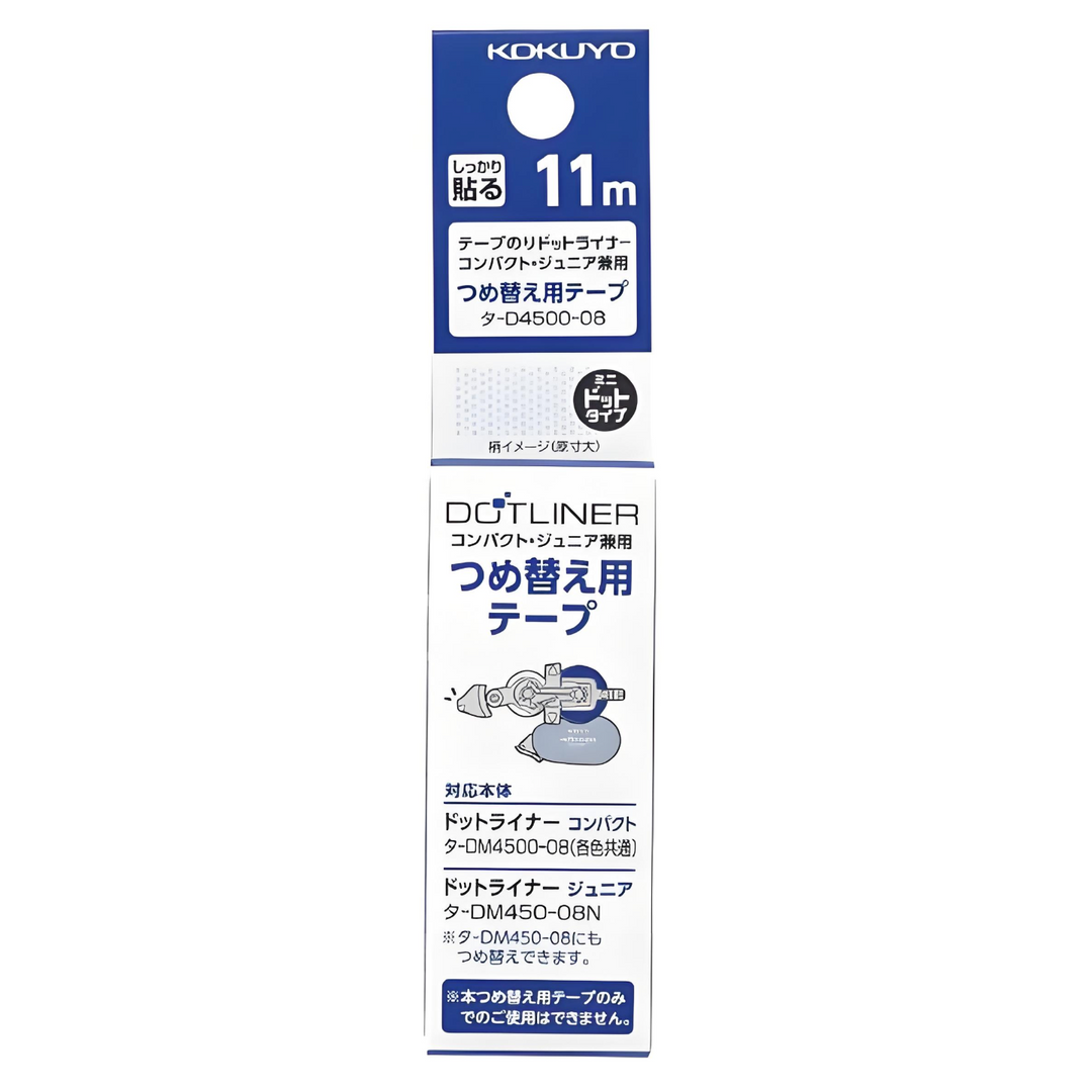 Kokuyo Dotliner Compact Tape Glue Refill Strong Adhesive - Transparent — pattern detail