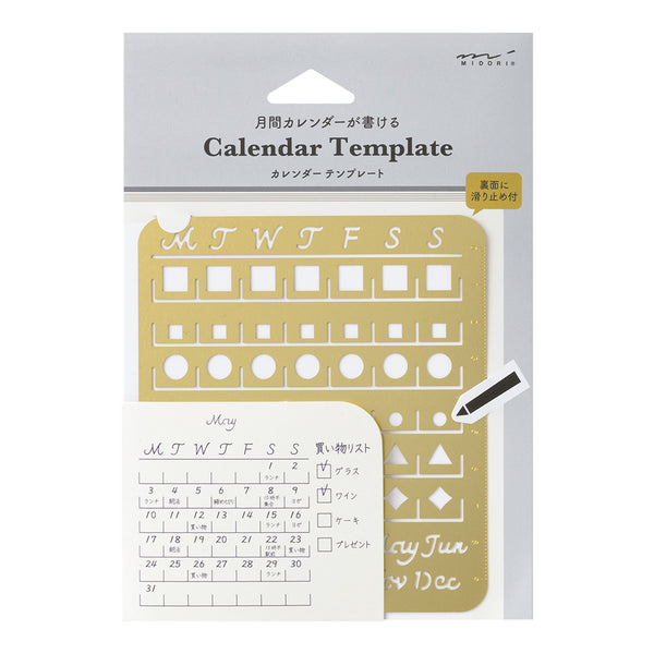 Midori Brass Calendar Template (L) - Monthly Block — front view