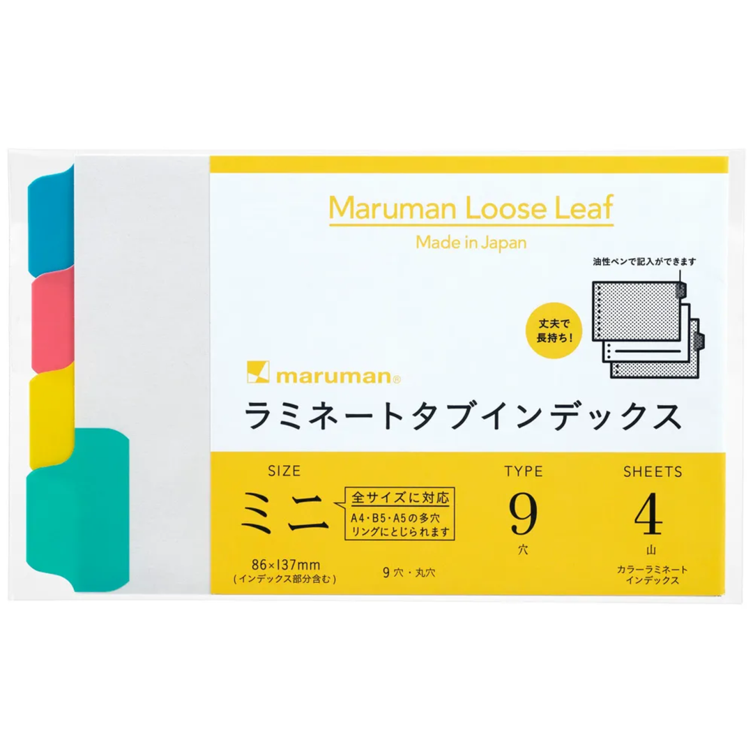 Maruman B7 Laminated Tab Blank 4 index — front view