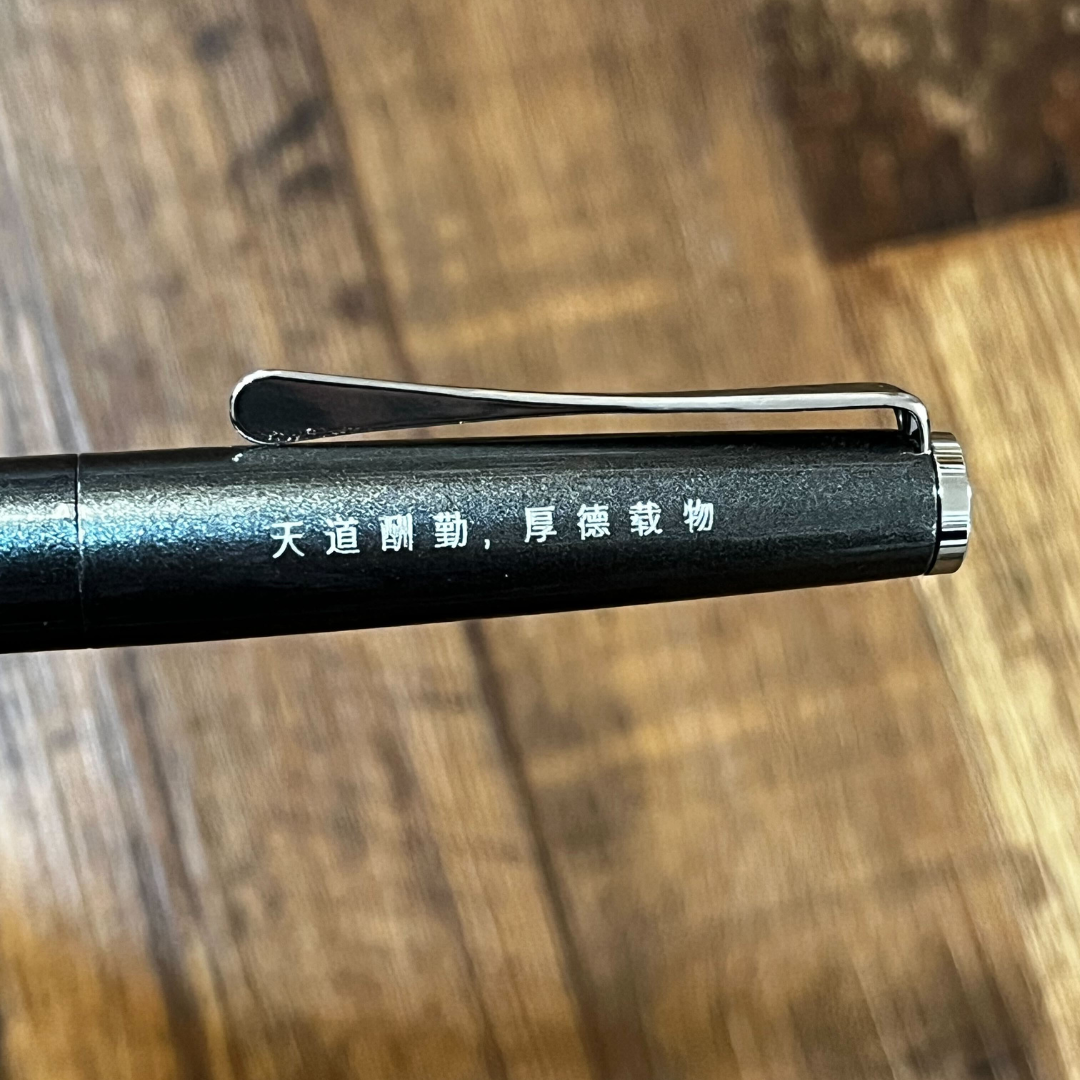 Lamy Studio Rollerball Pen Black Forest (Special Edition 2021) — Lamy rollerball pen — fluid gel ink writing instrument, at Cityluxe Singapore