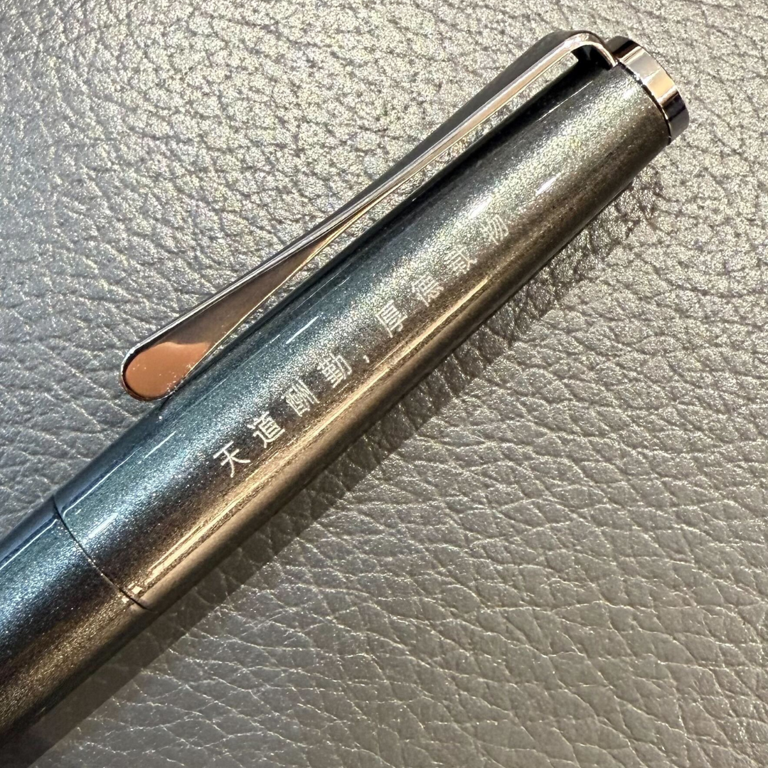 Lamy Studio Rollerball Pen Black Forest (Special Edition 2021) — Lamy rollerball pen — fluid gel ink writing instrument, at Cityluxe Singapore
