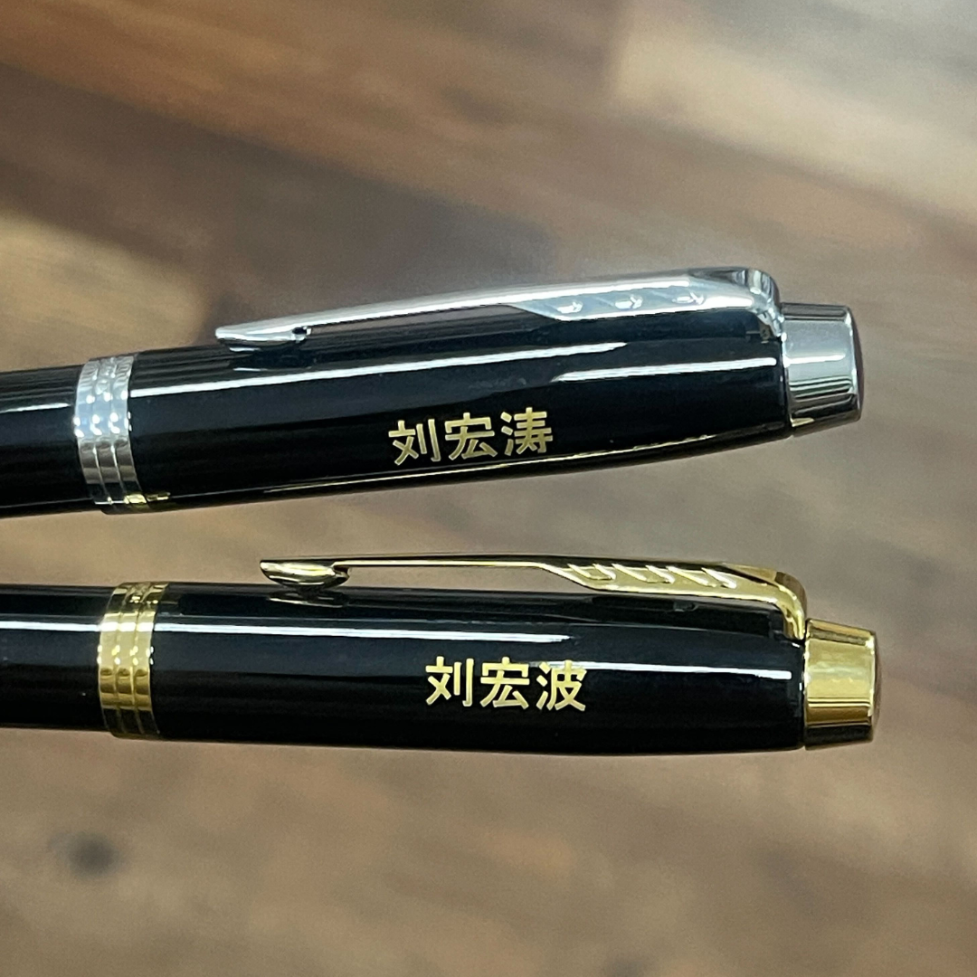 Parker IM Black GT Rollerball Pen — Parker rollerball pen — fluid gel ink writing instrument, at Cityluxe Singapore