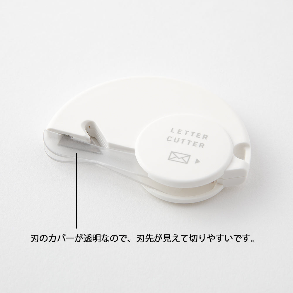 Midori Letter Cutter — flat lay