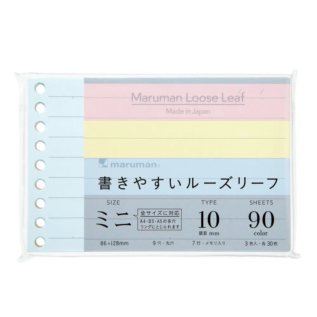 Maruman Mini Size Loose Leaf 10mm Line 3 color assortment — front view