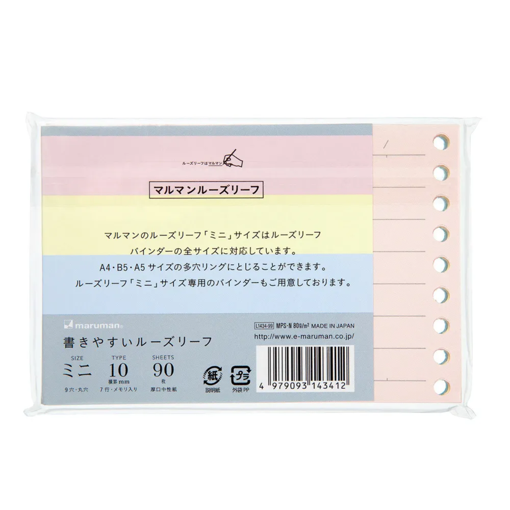 Maruman Mini Size Loose Leaf 10mm Line 3 color assortment — side view