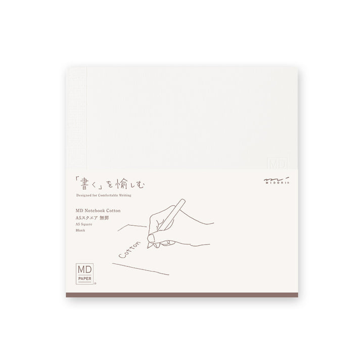 MD Notebook Cotton (A5 Square) - Blank — front cover