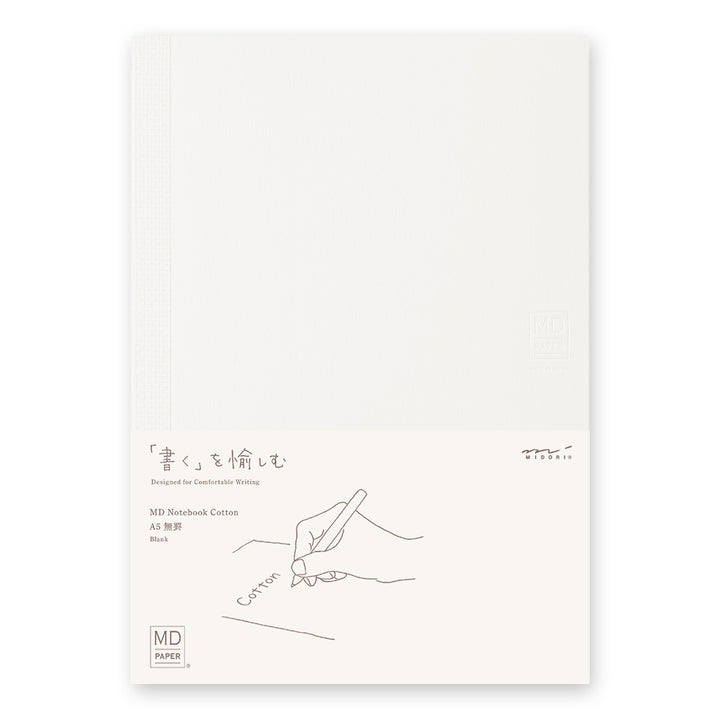 MD Notebook Cotton (A5) - Blank — front cover