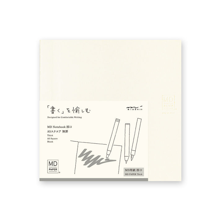 MD Notebook Thick (A5 Square) - Blank — front cover