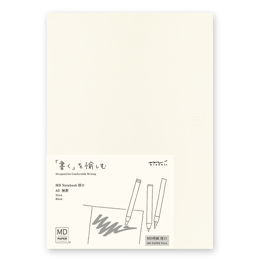 MD Notebook Thick (A5) - Blank — front cover