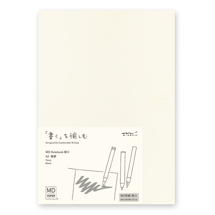 MD Notebook Thick (A5) - Blank — front cover