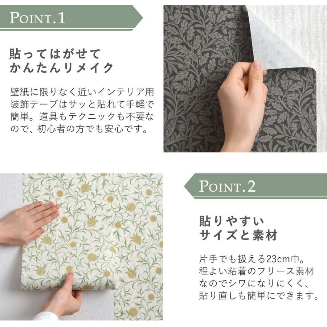 MT CASA Morris &amp; Co. Pure Net Ceiling Embroidery Paper - White — colour swatch