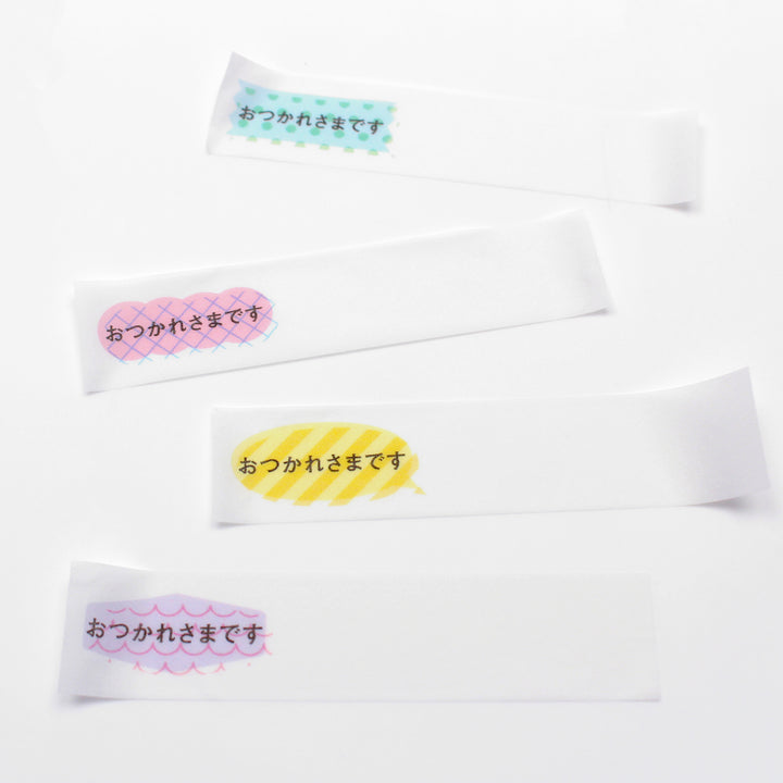 MT KakuKaku Washi Tape - Otsukaresamadesu with Perforations — with packaging