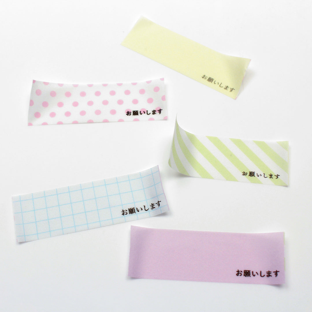 MT KakuKaku Washi Tape - Onegaishimasu with Perforations — with packaging