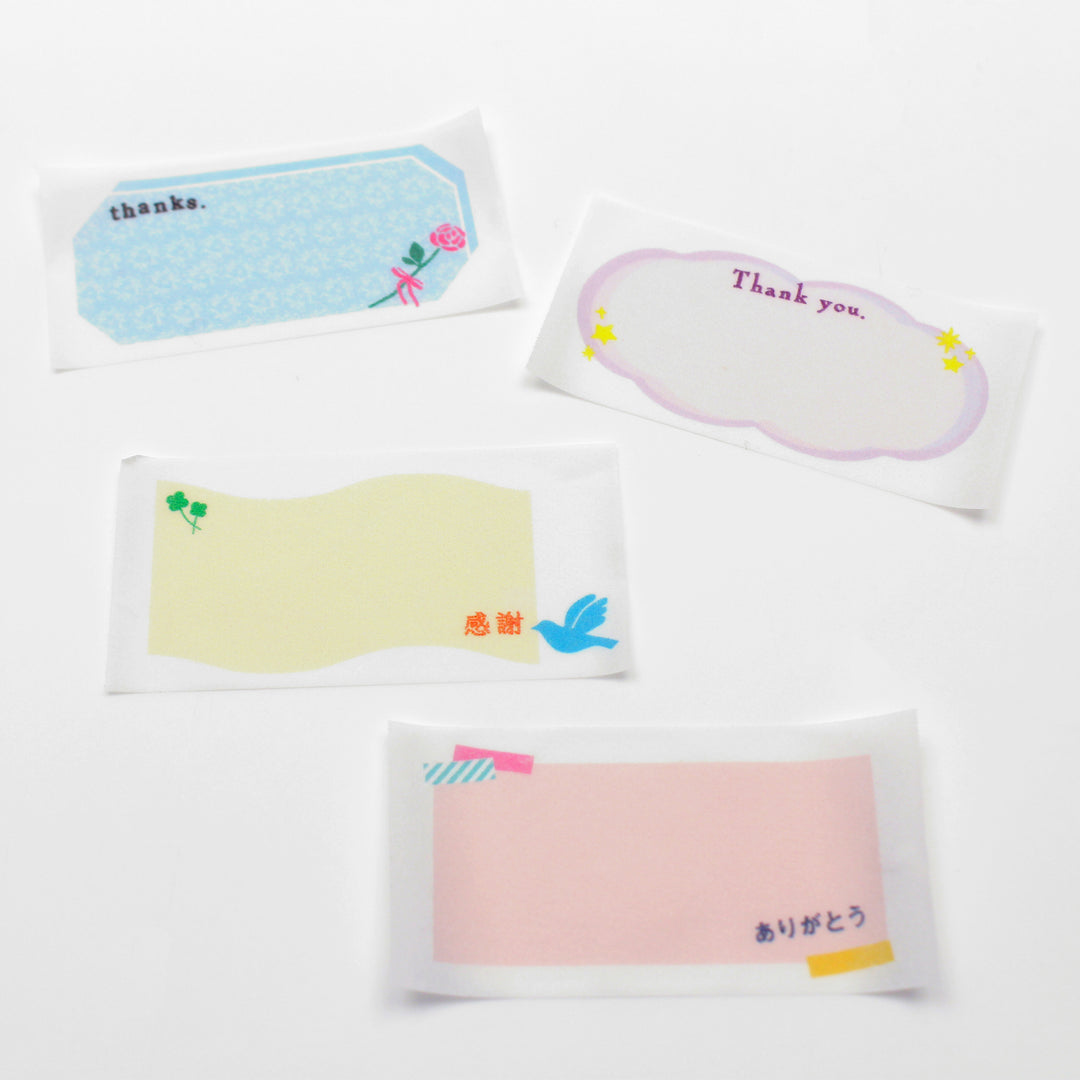 MT KakuKaku Washi Tape - Arigatou with Perforations — with packaging