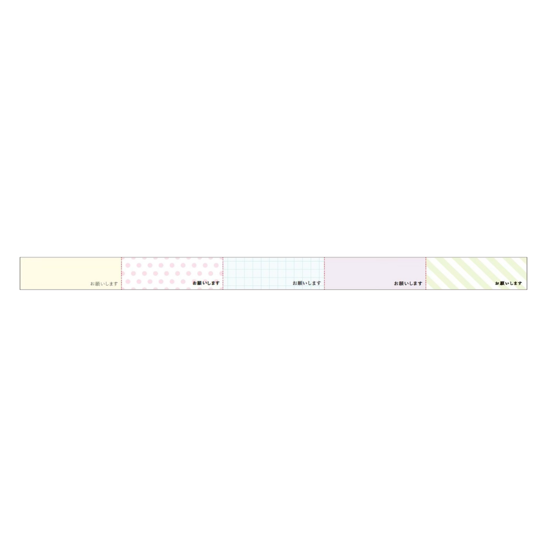 MT KakuKaku Washi Tape - Onegaishimasu with Perforations — applied on surface