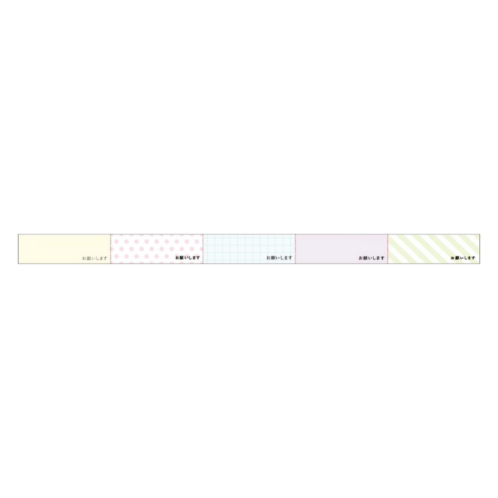 MT KakuKaku Washi Tape - Onegaishimasu with Perforations — applied on surface