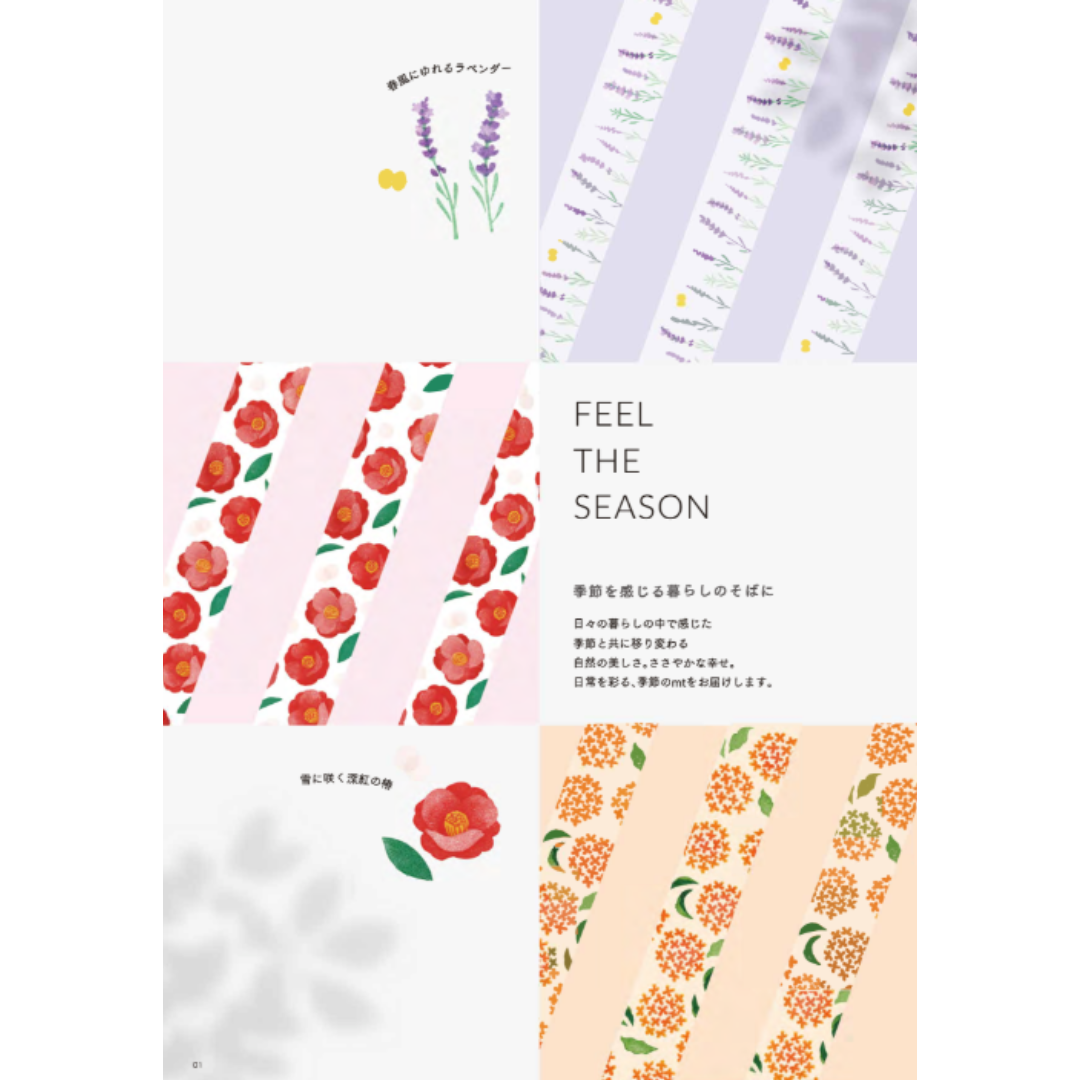 MT x Maruichikyu Washi Tape - Lavender — with packaging