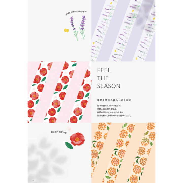 MT x Maruichikyu Washi Tape - Lavender — with packaging