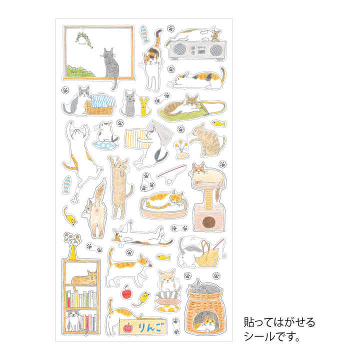 Midori Sticker [M] (1 Sheet) - Cat — side view