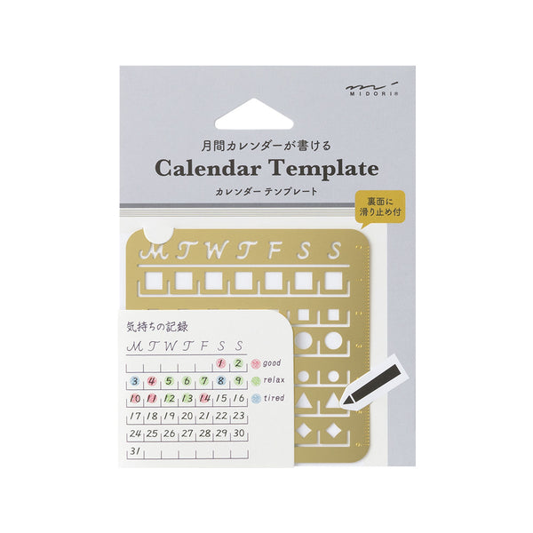 Midori Brass Calendar Template (M) - Monthly Block — front view
