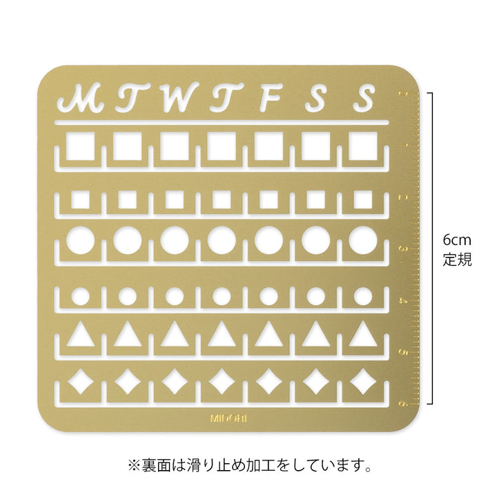 Midori Brass Calendar Template (M) - Monthly Block — side view
