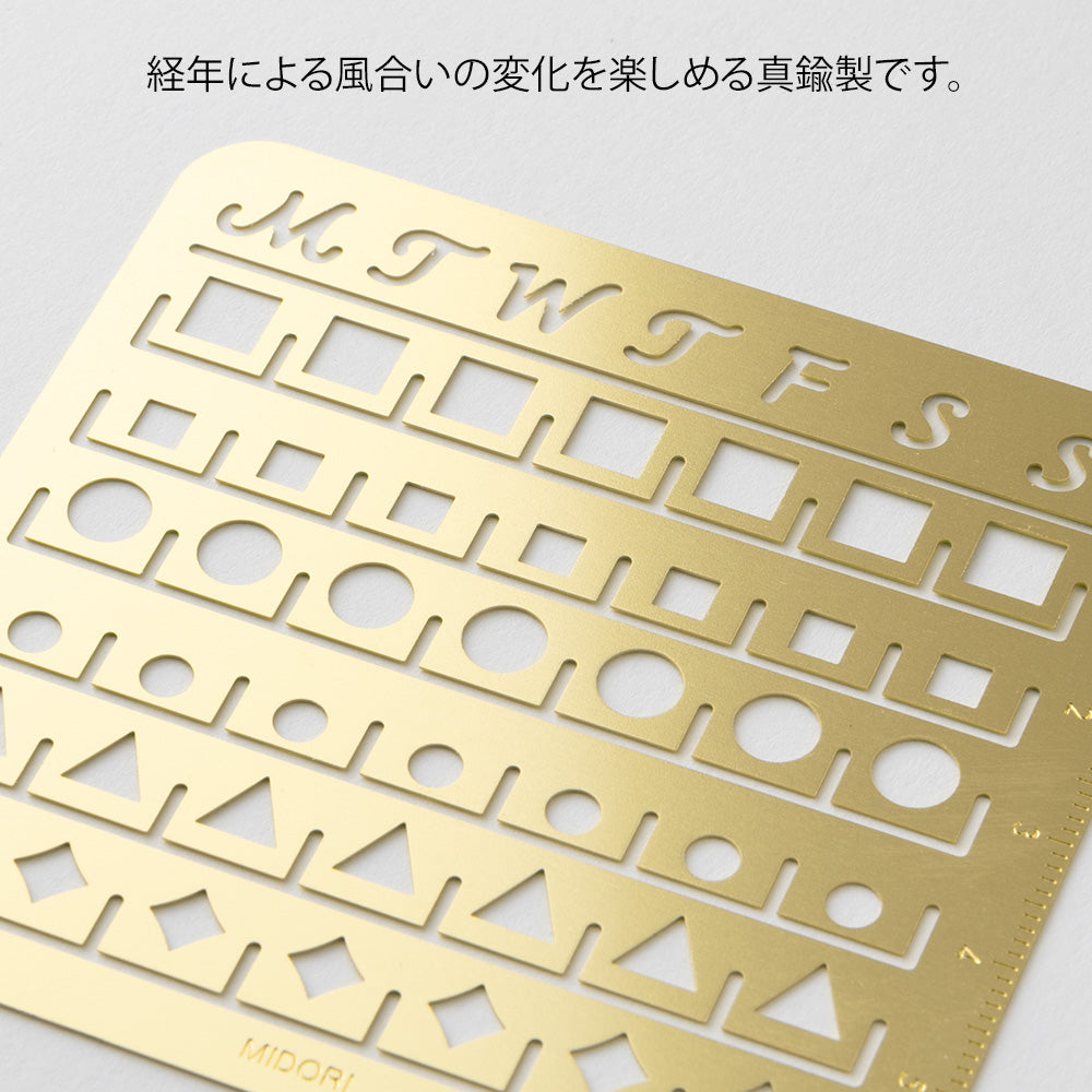 Midori Brass Calendar Template (M) - Monthly Block — with packaging