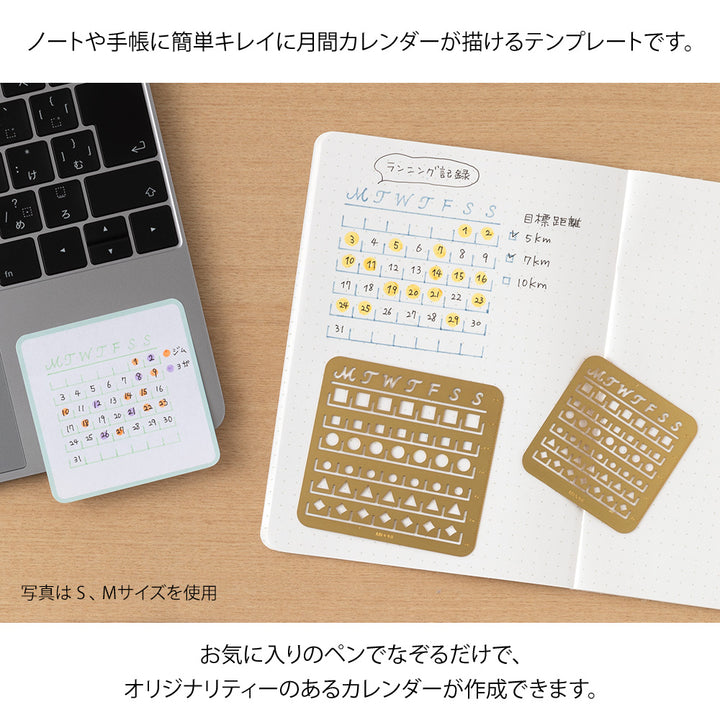 Midori Brass Calendar Template (M) - Monthly Block — detail view
