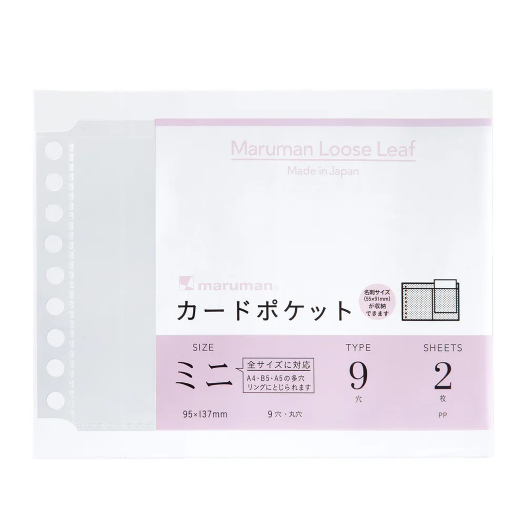 Maruman Mini Size Business/Credit Card Organizer — front view