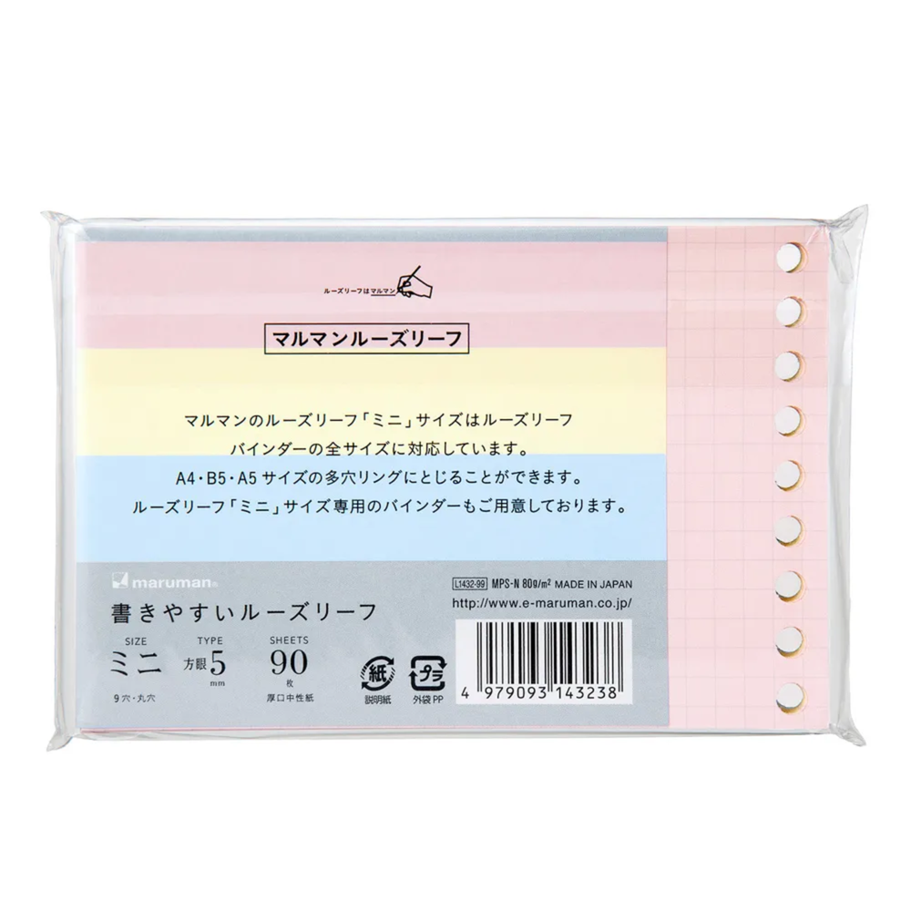 Maruman Mini Size Loose Leaf 5mm Graph 3 color assortment — side view
