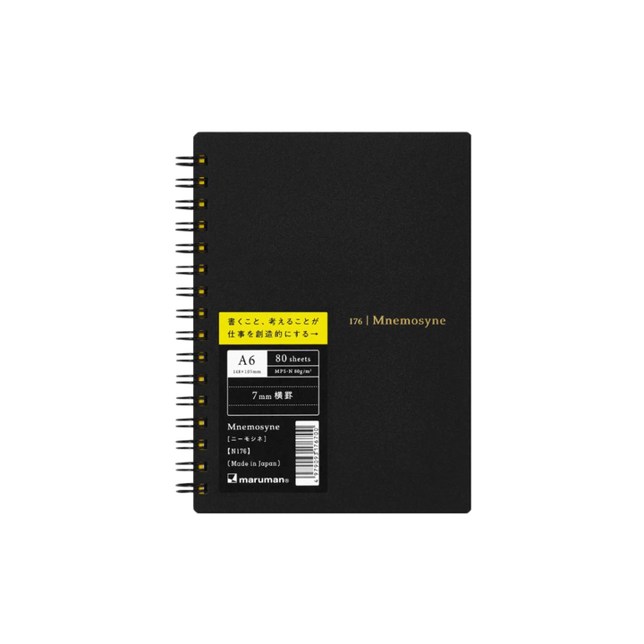 Maruman Mnemosyne A6 Notebook - Lined (Black) — detail view