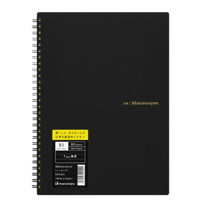 Maruman Mnemosyne B5 Notebook - Lined (Black) — detail view