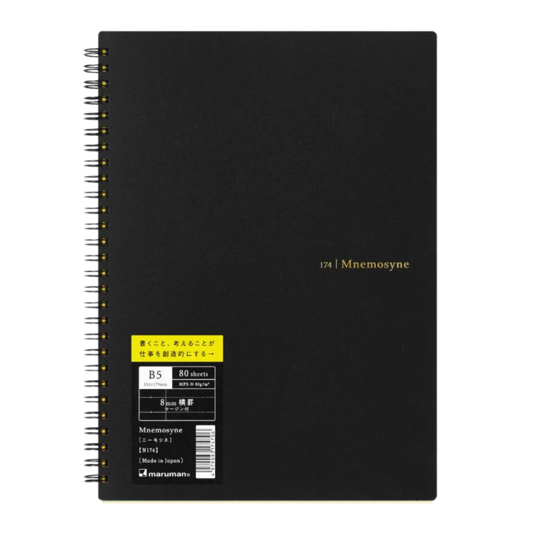 Maruman Mnemosyne B5 Notebook - Ruled (Black) — detail view