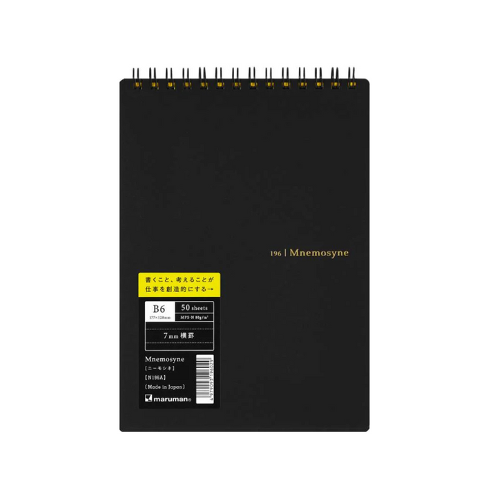 Maruman Mnemosyne B6 Twin Ring Memo Pad - Lined (Black) — detail view